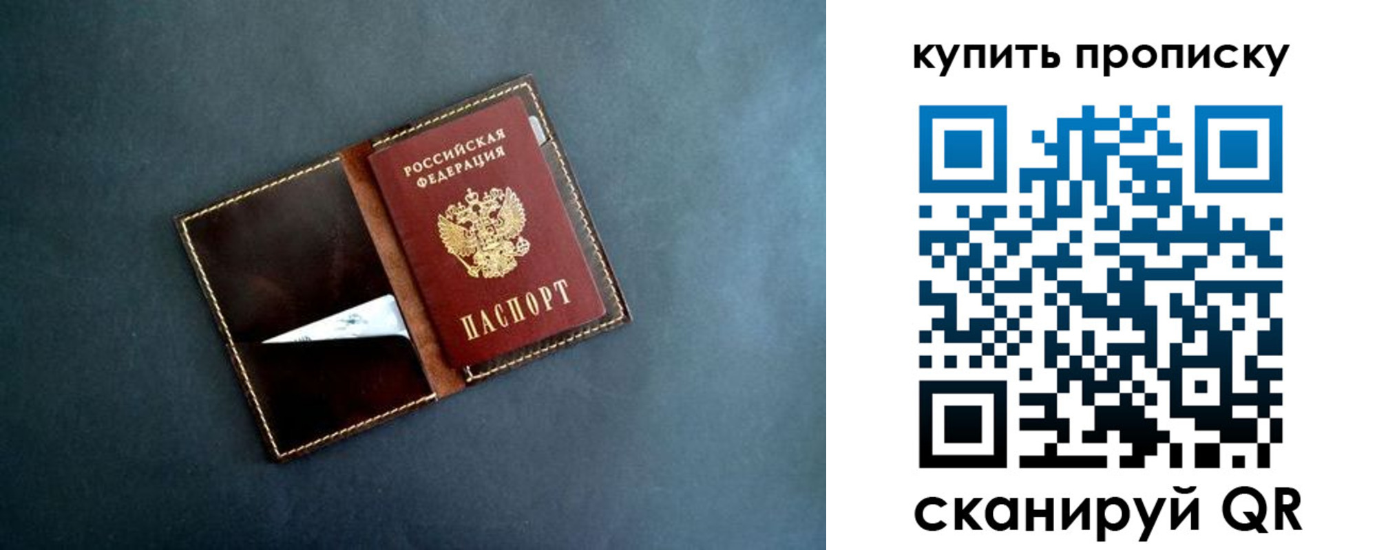 временная регистрация законно в Приволжске