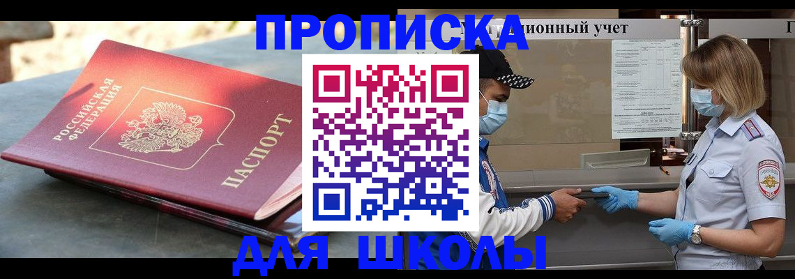 миграционный учет в Приволжске